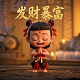 真人快打11血腥终结技